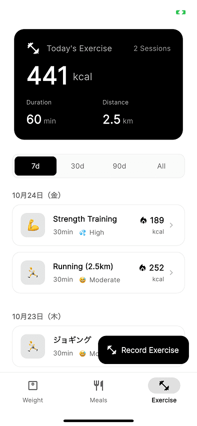 Fitlog AI App - Screen 3